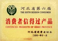 Consumer trustworthy products